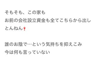 アメブロでモヤるブログ