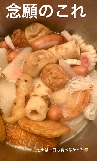 ひーぼんママファミリー見てる人