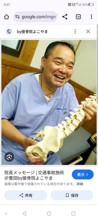 美奈子の長女、離婚を報告