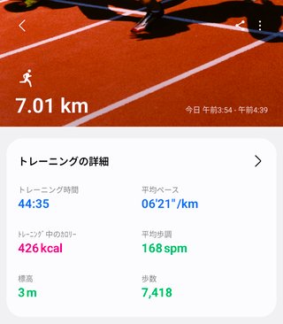 -10㎏目指しています！再開