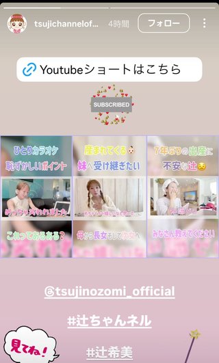 杉浦太陽オフィシャルブログ