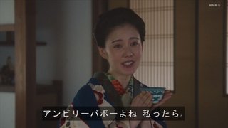 2025年後期NHK連続テレビ小説【ばけばけ】