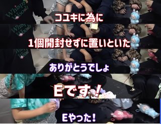 美奈子の長女、離婚を報告