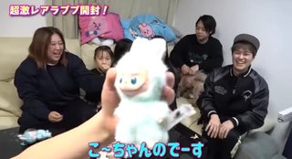 美奈子の長女、離婚を報告