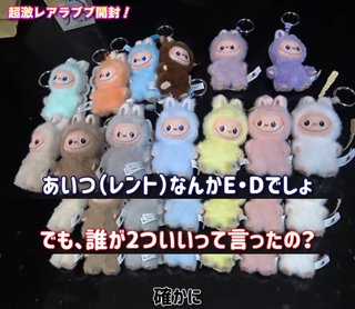 美奈子の長女、離婚を報告