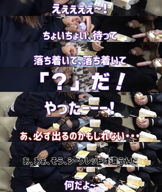 美奈子の長女、離婚を報告