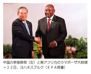 中国｢世界のみんな！日本がひどいんだ！」同調する国は限定的　韓国すら冷ややか