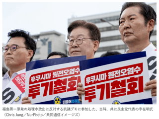 韓国が｢中国を侮辱したら懲役･罰金｣という法律制定　韓国民は猛反発｢我が国は中国の植民地か｣