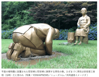 韓国が｢中国を侮辱したら懲役･罰金｣という法律制定　韓国民は猛反発｢我が国は中国の植民地か｣