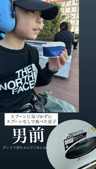 ひーぼんママファミリー見てる人