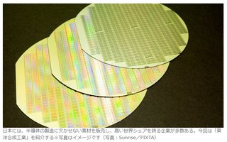 ｢世界シェア7割｣を独占！日本企業が握る半導体微細化の生命線"フォトレジスト"