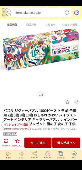 ママスタセレクト総合トピ