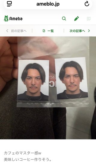 あいのり　ヒデ