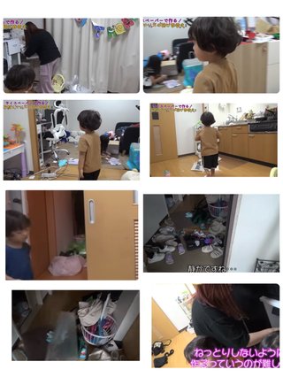 美奈子の長女、離婚を報告