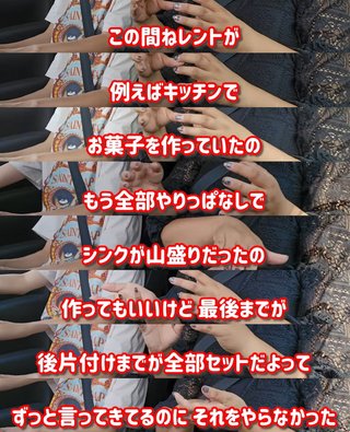 美奈子の長女、離婚を報告