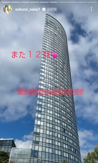 桜井奈々さんって