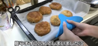 美奈子の長女、離婚を報告