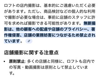 渡辺美奈代のブログ