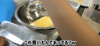 美奈子の長女、離婚を報告