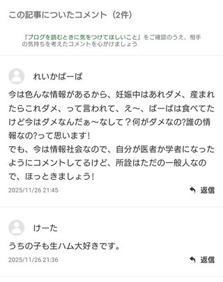 豆腐と節男と時々ズミ