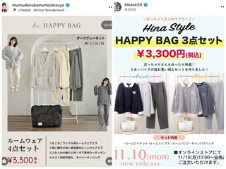 しまむら ぽっちゃりコーデ Hina🐥⸒⸒