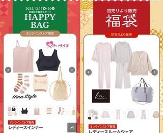 しまむら ぽっちゃりコーデ Hina🐥⸒⸒