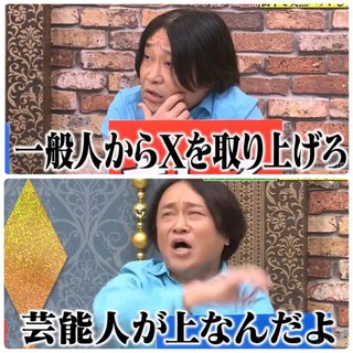 みんなよくバラエティ番組なんて見るね