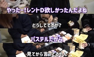 美奈子の長女、離婚を報告