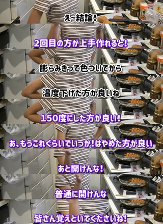 美奈子の長女、離婚を報告