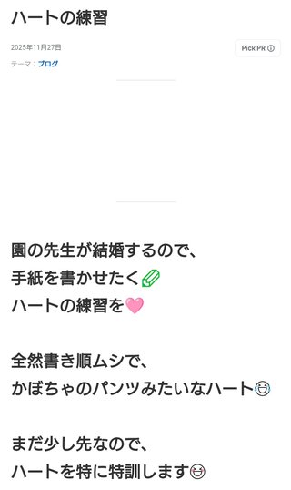 豆腐と節男と時々ズミ