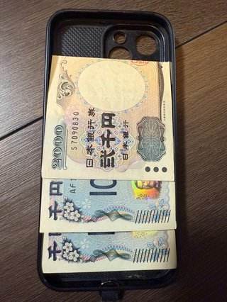 2000円札久しぶりに見た