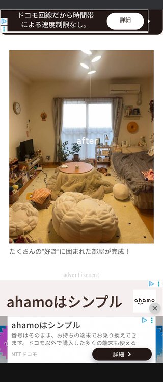 綺麗な部屋！ワクワクするなど大絶賛されてる部屋