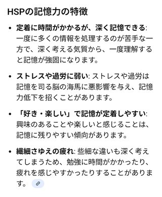 あいのり　ヒデ