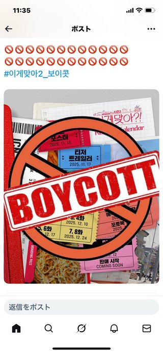 ♪BTSのおかげで毎日頑張れる♪