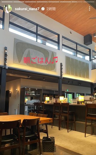 桜井奈々さんって