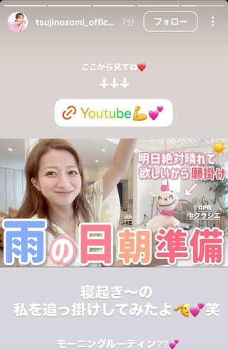 杉浦太陽オフィシャルブログ