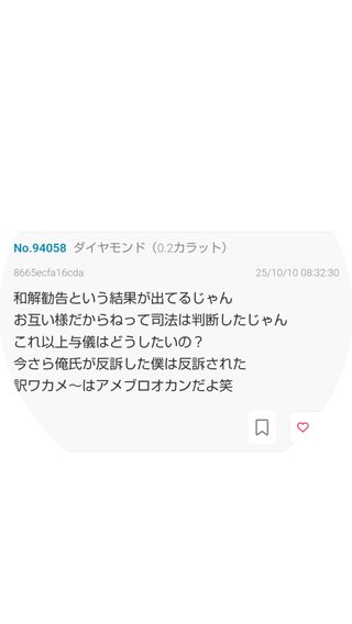 おかもとまり