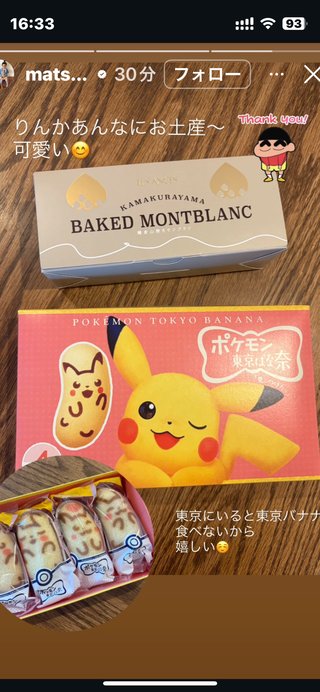 双子のりんかあんな