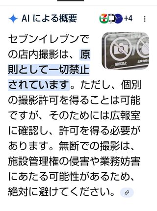 ぷちあや（プチプラのあや）