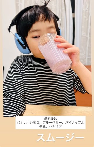 ひーぼんママファミリー見てる人