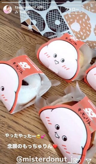 杉浦太陽オフィシャルブログ