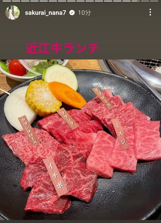 桜井奈々さんって