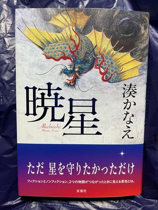 なんかどうでもいいこと聞かせてくれない？
