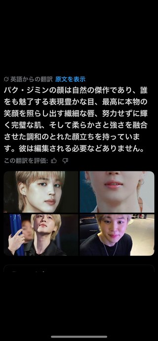 ♪BTSのおかげで毎日頑張れる♪