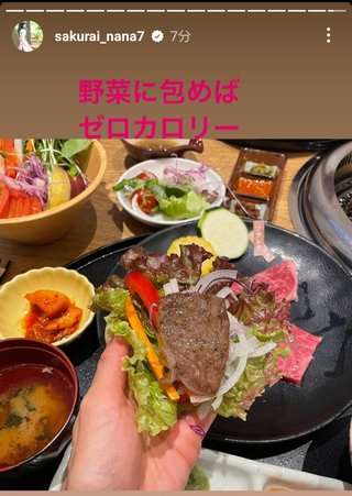 桜井奈々さんって