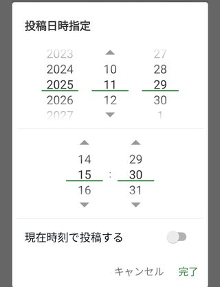 あいのり　ヒデ