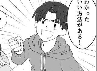 ママスタセレクト総合トピ