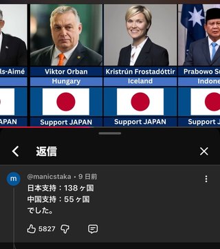中国｢世界のみんな！日本がひどいんだ！」同調する国は限定的　韓国すら冷ややか