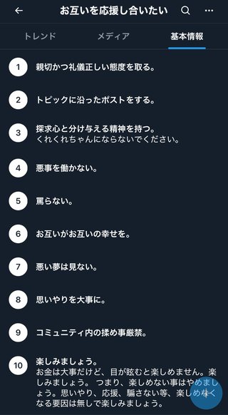 ━━━ 國光真耶・國光吟 ━━━