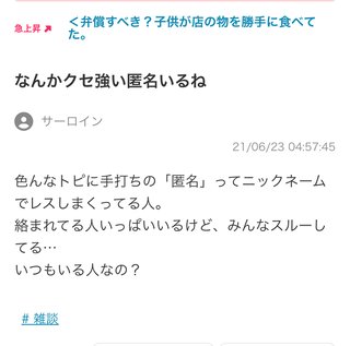 一人でスーパー来てる人見ると悲しくならない？